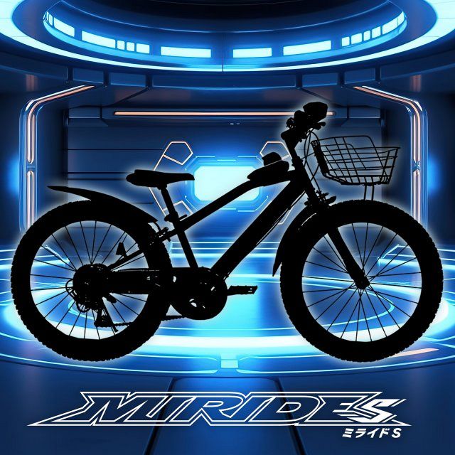 【美品】動作品　スーパーカー　自転車 の落札 (車体) 「スーパーカー自転車」その他 - Yahoo!オークション 自転車本体