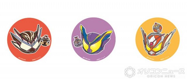 Vシネクスト『仮面ライダーガヴ ギルティ・パルフェ』入場者プレゼント