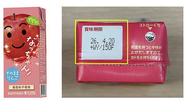 専用出品　ナモコア様　5kg なっちゃんちゃん様への専用出品です。ふっくりんこ5kg×4袋 なっちゃん