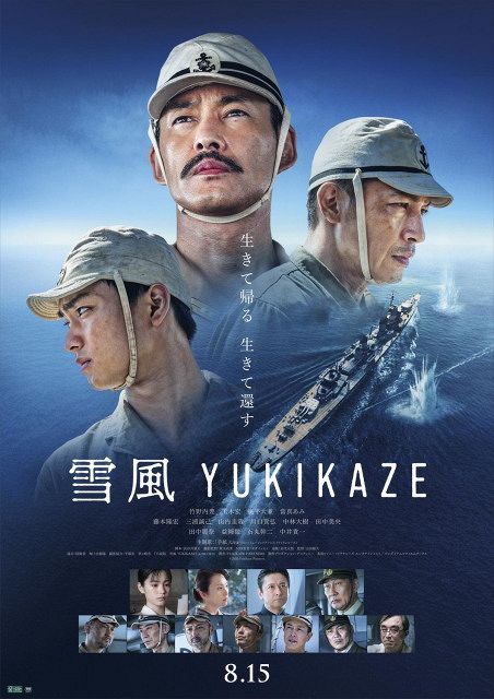 2025年最新】竹野内豊 JALの人気アイテム - メルカリ