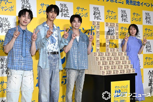 M!LK塩崎太智＆曽野舜太＆吉田仁人、CM歌唱の裏話 1人だけキメ顔なのは