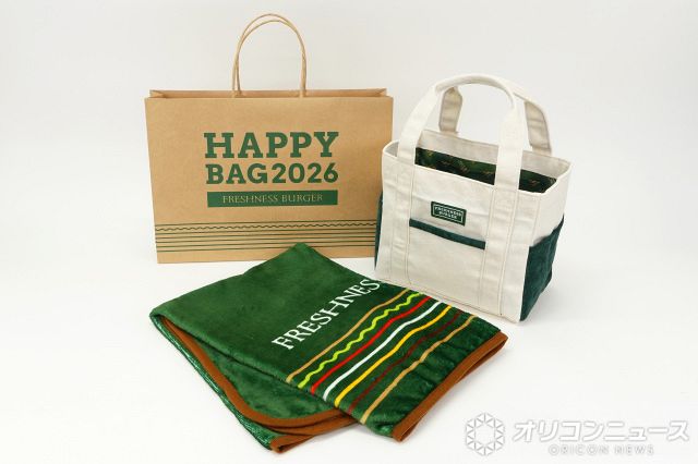 フレッシュネスバーガー」が福袋「HAPPY BAG 2026」販売 限定アイテム