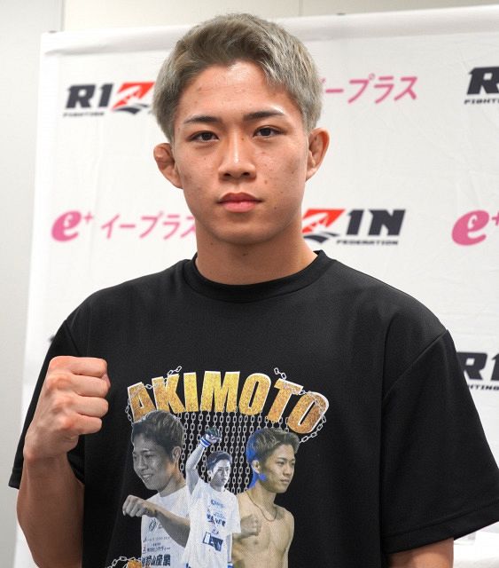 秋元強真 応援Tシャツ Lサイズ 秋元強真選手 応援tシャツ 【公式