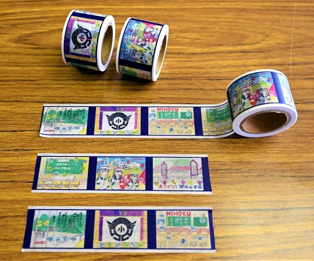 思い出をマスキングテープ絵柄に 閉校の吉備中央・御北小児童ら：山陽