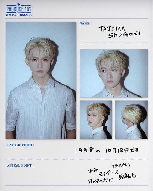 INI The Origin 3rd Album 4形態セット 田島将吾 商品詳細ページ | INI OFFICIAL STORE | 『THE ORIGIN』【4形態