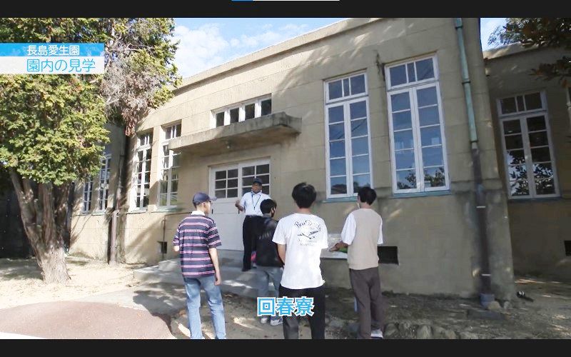 ハンセン病教育 学校現場で推進へ　県が教員向け動画 授業実践例紹介