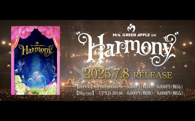 ミセスグリーンアップル on Harmony クリアポスターHMV限定5個セット ミセスグリーンアップル on Harmony クリアポスターHMV限定5個