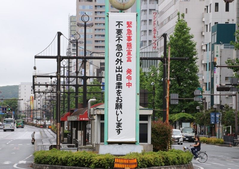 岡山駅前の啓発塔 ３月下旬に撤去　県、路面電車乗り入れ工事に伴い