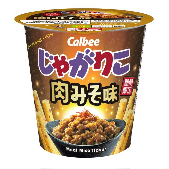 じゃがりこ」30周年記念商品 濃厚肉みそ×ピリ辛唐辛子の新フレーバー