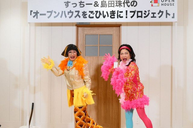 すっちー＆島田珠代の新喜劇×スナック企画