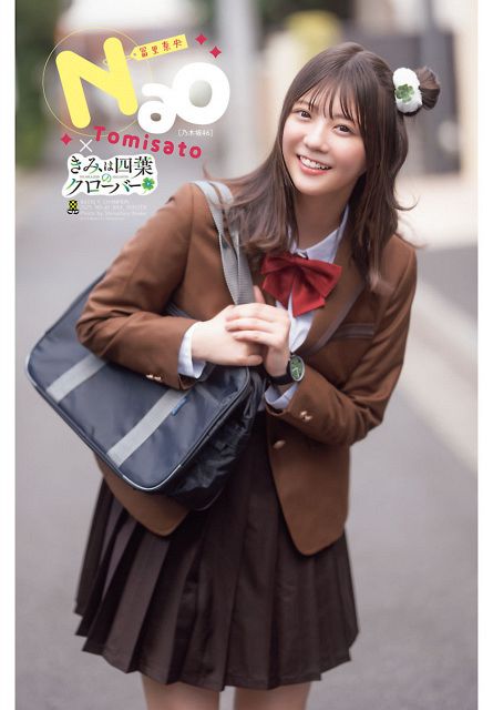 乃木坂46 冨里奈央 生写真 まとめ売り 乃木坂46 生写真 冨里奈央 まとめ売り - メルカリ