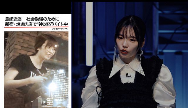 AKB48 島崎遥香 PROFILE | Shimazaki Haruka Official Site - 島崎遥香オフィシャルサイト