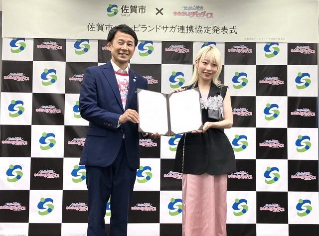 ゾンビランドサガ』聖地の佐賀市と連携協定締結 本渡楓、8年間で「15回