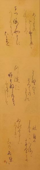 倉敷市書道展 最高賞に秋田さん 市立美術館で14日開幕：山陽新聞