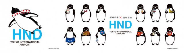 ペンギン、空へ 日本の国旗柄スカーフまとう 羽田空港でグッズ発売