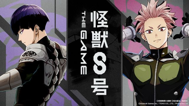 怪獣8号 THE GAME』事前登録数50万人を突破、鳴海弦が銃剣を振るう新