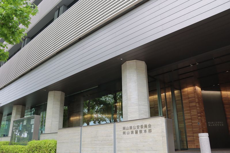 岡山市の民家に匿流２グループ侵入 容疑で岡山県警 男４人摘発　闇バイトサイトで同じ情報把握か
