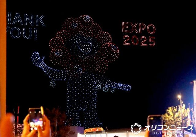 万博閉幕】ミャクミャク、特大サプライズ 夜空からメッセージ「また