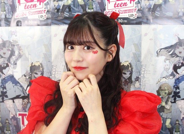 FRUITS ZIPPER 月足天音 ✨💿2ndシングル月足天音ジャケットVer.💿✨ 9/18（水）2nd