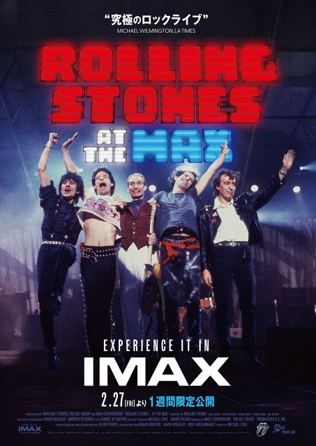 伝説のIMAXライブ映画『ローリング・ストーンズ・アット・ザ・マックス