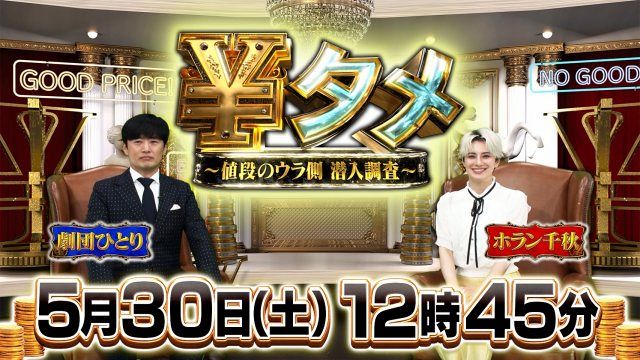 1枚1250円の超高級冷凍アジフライ…“鯵王”を名乗るための厳しい条件とは 