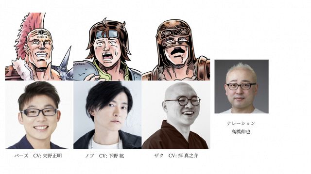『北斗の拳』雑魚キャラ新作ショートアニメ制作 『拳王軍ザコたちの挽歌』出演は下野紘、拝真之介、矢野正明、高橋伸也:山陽新聞デジタル|さんデジ