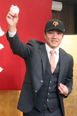 則本昂大「目いっぱい腕振る」 FA移籍、巨人入団会見：山陽新聞