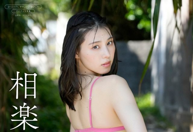 Amazon.co.jp: 【相楽伊織】 公式生写真 乃木坂46 逃げ水 封入
