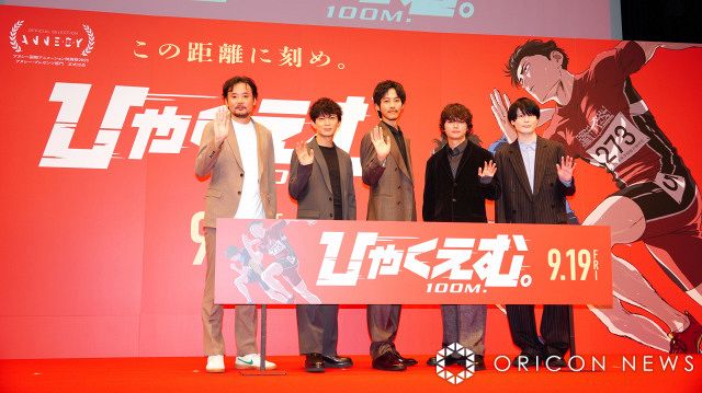 松坂桃李＆染谷将太、14年ぶり共演に笑顔「誰かが邪魔してたのかな