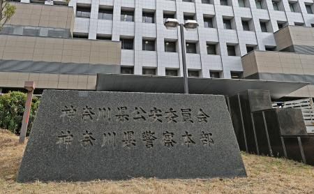 交通違反取り消し問題】強い発言力にあらがえず 少人数チームで不正