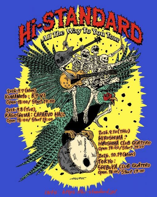 Hi-STANDARD、熊本からスタートする4都市ツアー開催決定 復興支援