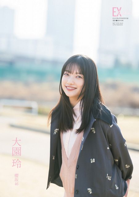 櫻坂46・大園玲、唯一無二のアイドルが持つ固有の美に焦点 『EX大衆
