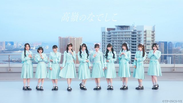 【レア】高嶺のなでしこ 籾山ひめり うちわ 高嶺のなでしこ、ソウルワンマン即完で追加公演決定 籾山ひめり