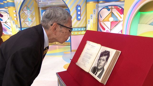 赤字覚悟　米第35代大統領　ジョン・F・ケネディ　 直筆サイン　議員時代の手紙 なんでも鑑定団』ジョン・F・ケネディ直筆の手紙→超絶値の鑑定額 依頼