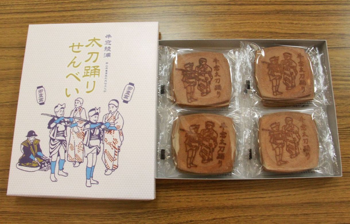 地域伝統「太刀踊」の焼き印せんべい 瀬戸内市の保存会が販売：山陽