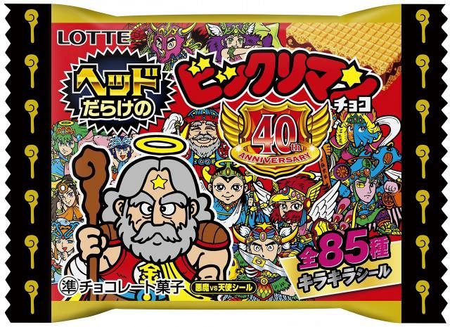 ビックリマン　売約済み ビックリマンチョコ史上初となる47都道府県をそれぞれテーマと