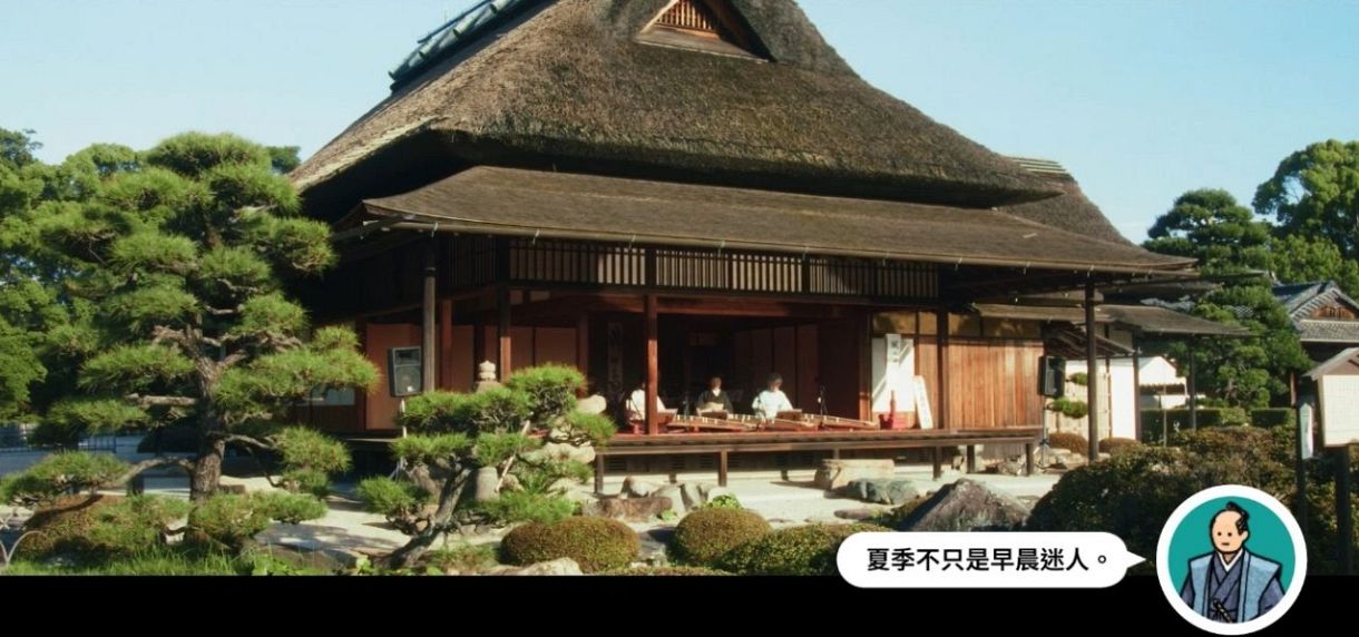 映像で伝える後楽園の魅力　６カ国語で発信