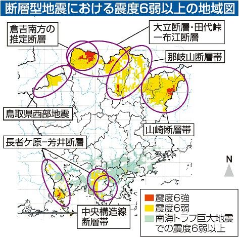 地震被害想定 １１年ぶり抜本改定　断層型で岡山県方針 能登地震教訓