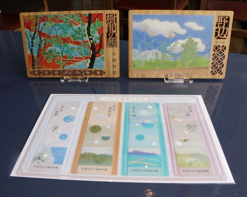 コロナ制圧祈願還元キャンペーン・日本画壇の重慎として活躍、小野竹喬・真作保証 コロナ制圧祈願還元キャンペーン・日本画壇の重慎として活躍、小野竹喬