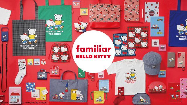 ファミリア×ハローキティ初コラボ、アイテム多数＆イベント発表 バッグ