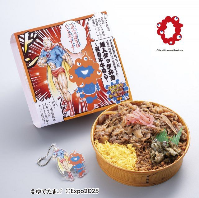 ミャクミャク＆キン肉マンがタッグ 万博会場外で買える「牛めし弁当