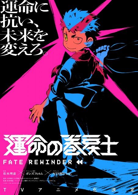 昔のアニメコロコロポロンのセル画まとめて！４枚 Yahoo!オークション - おちゃめ神物語 コロコロポロン セル画