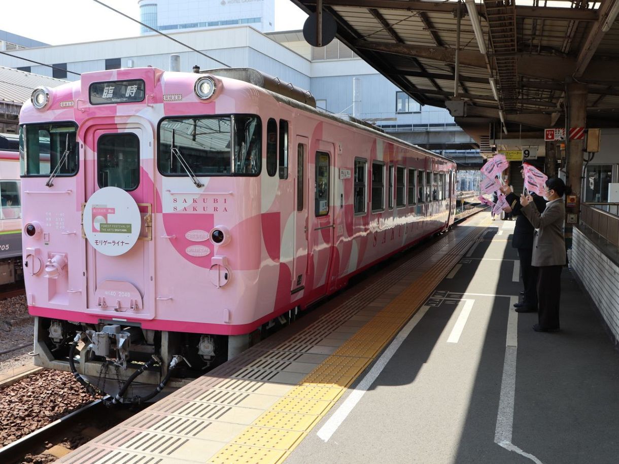 森の芸術祭盛り上げへ 津山線で一日限定PR列車運行：山陽新聞 