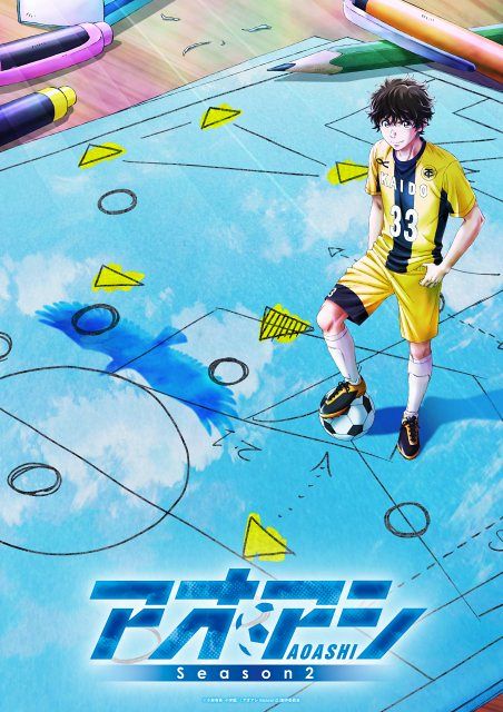 アオアシ』第2期、10月4日放送 ティザービジュアル＆PV公開 4年越しの