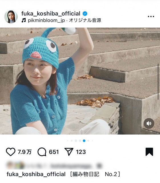 風花ちゃんの手編み？」小芝風花、編み物日記を紹介 第2弾は“青