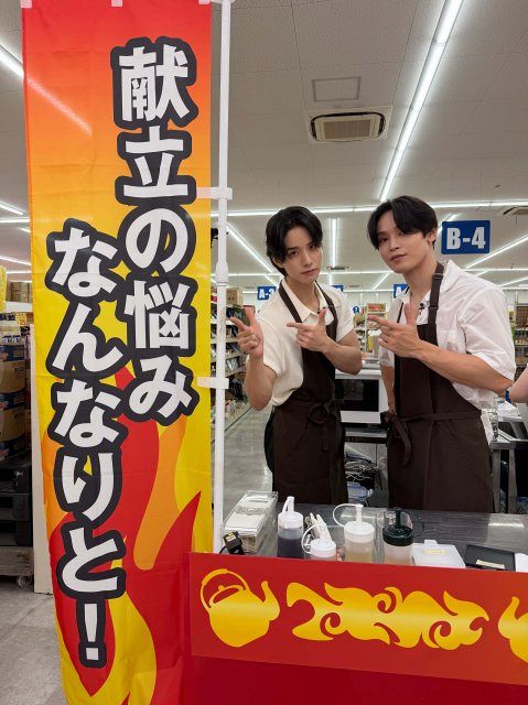 イケメンが食べた、からのあたりめ JO1・與那城奨と&TEAM・TAKI、“イケメン即興料理”披露 クレープ屋の