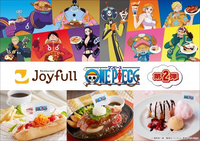 【超希少・非売品】　ジョイフル×ワンピース コラボ第2弾 特大タペストリー大弾幕 ジョイフル×『ONE PIECE』第2弾 “あの名シーン”を連想させる