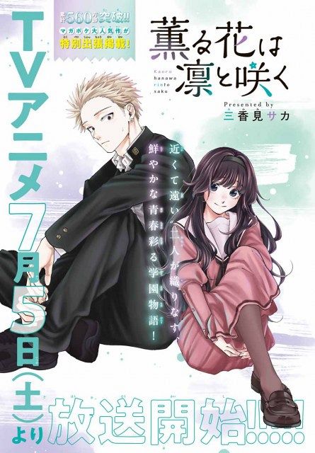 薫る花は凛と咲く 色紙 薫子 薫る花は凛と咲く 色紙 薫子 - メルカリ