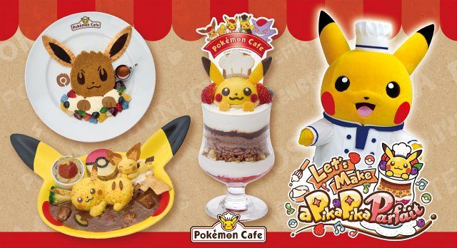 ポケモンカフェ』新メニュー発表！ピカピカパフェやカビゴンのてりやき