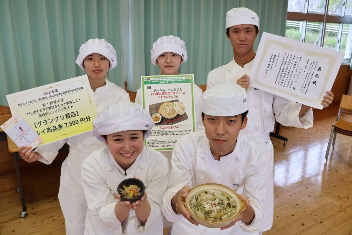 冬にぴったりレシピ最優秀 津山東高 脱野菜不足コンテスト：山陽新聞